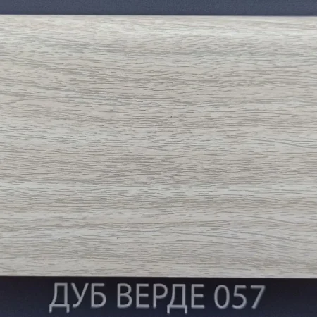 Угол наружный 057 Дуб верде 80мм Комфорт Классик Софт (2шт/блистер)