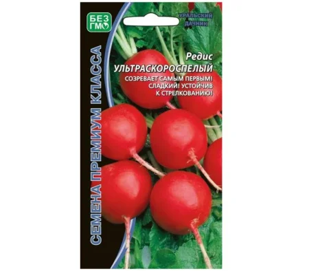 Редис Ультраскороспелый (УД) R1110 *1