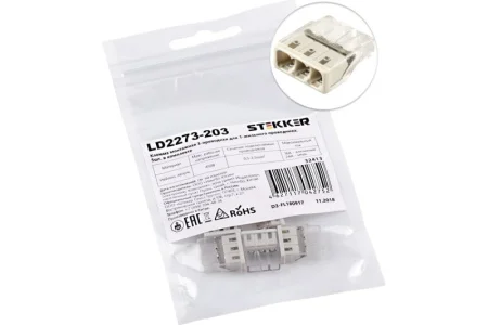 Клемма монтажная 3-проводная упак 5шт LD2273-203 STEKKER *1