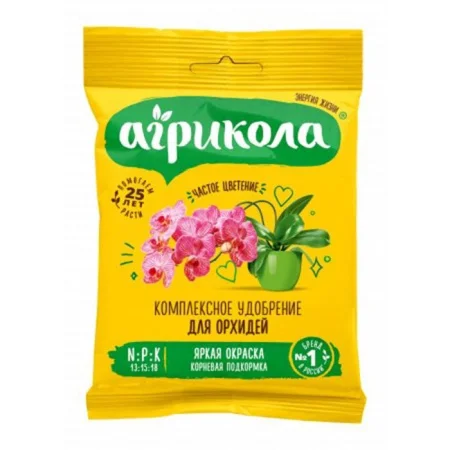 Удобрение для Орхидей 'Агрикола' 25 г (Грин Бэлт)