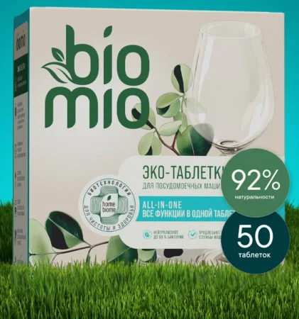 Таблетки д/ПММ Biomio "Эвкалипт" 50 шт. (16 г.) *1