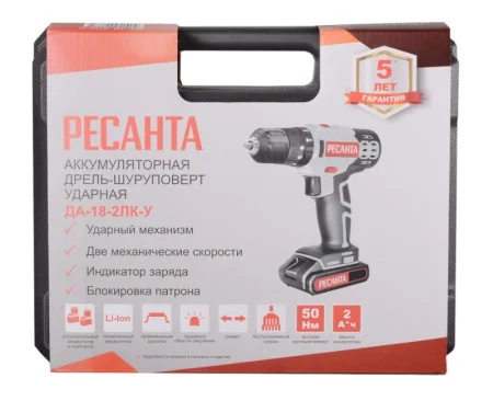 Дрель-шуруповерт аккумуляторная Ресанта ДА-18-2ЛК-У 75/14/6
