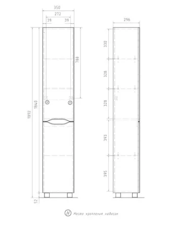 Пенал для ванны напольный VOLNA Lake 35 pnLAKE35-01