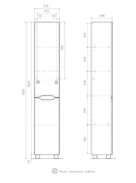Пенал для ванны напольный VOLNA Lake 35 pnLAKE35-01