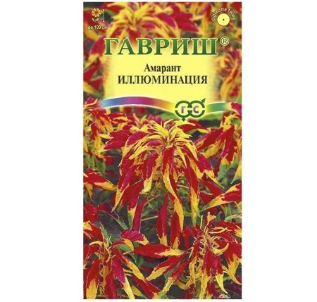 Амарант Иллюминация (трехцветный) 0,1 г (Гавриш) Г0363 *1