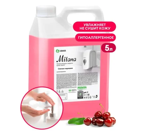 Крем-мыло жидкое увлажняющее "Milana спелая черешня" (канистра 5 кг)/4