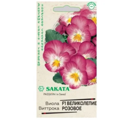 Виола Великолепие розовое F1 Виттрока* 5 шт. (Гавриш) Р2516 *1
