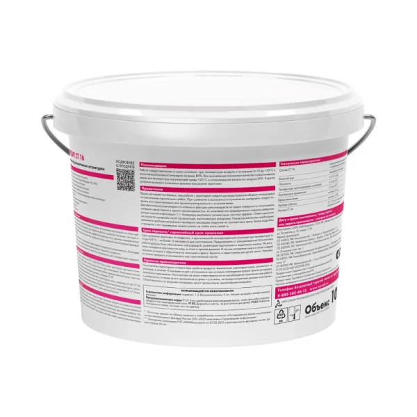 Грунтовка под декоративные штукатурки Церезит СТ-16 10л