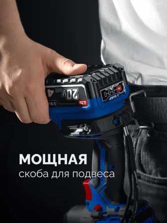 Дрель-шуруповерт аккум. Зубр Профессионал Компакт №1 DB-50 20В, 50Нм, без АКБ LMS