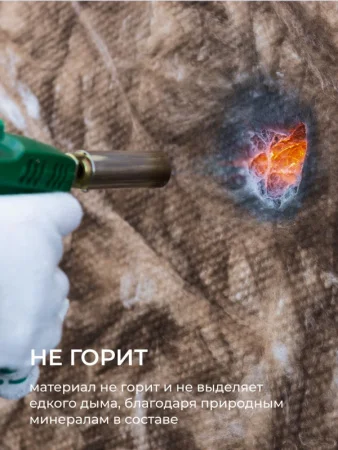 Утеплитель ТеплоКНАУФ Норд 50х600х1250 мм/9 м²/12 плит