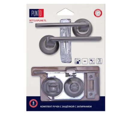 Комплект ручек с защелкой Punto c запиранием LM/A SET72R.TL54.SPLINE/HD GR-23 графит 45731 *1