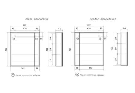 Зеркало-шкаф VOLNA Bruno 60 szBRUN60-01