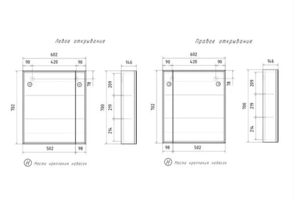 Зеркало-шкаф VOLNA Bruno 60 szBRUN60-01