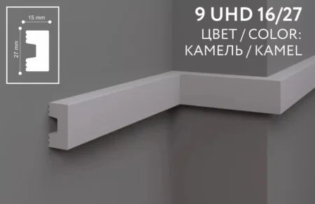 Молдинг настенный из полимера ультравысокой плотности 9 UHD 16/27 цвет Камель, 2м