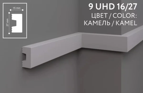 Молдинг настенный из полимера ультравысокой плотности 9 UHD 16/27 цвет Камель, 2м