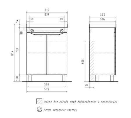 Тумба напольная VOLNA Lake 60.2D tnLAKE60.2D-01 2 двери с раковиной Lake 60