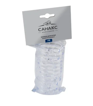 Набор колец для штор из пластика прозрачные с системой открывания CLICK (упак. 12 шт) 75007 (Санакс)
