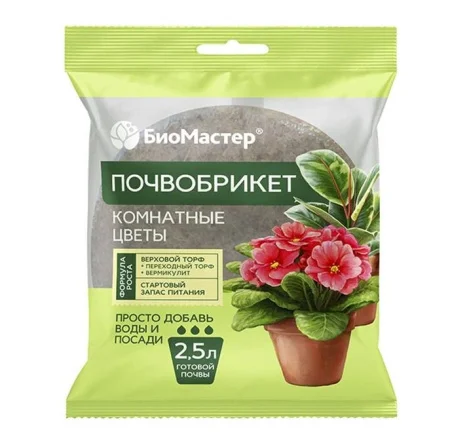 Почвобрикет для Комнатных цветов 2,5 л круглый (БиоМастер) Д3900 *1