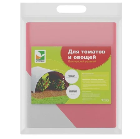 Укрывной материал №60 1,6 х 5 м двойная защита бело-красный 'Агротекс' Х0970 *1