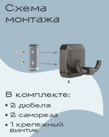 Держатель для туалетной бумаги с крышкой Kleber Storm KLE-STORM043