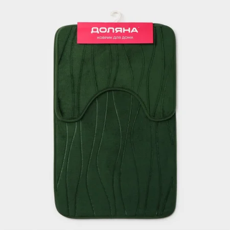 Набор ковриков для ванны и туалета 2шт 40х50, 50х80см Водоросли зеленый 5041092