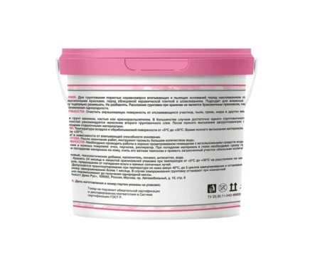 Грунтовка KLEO HIDE 20 укрывающая под обои 3кг