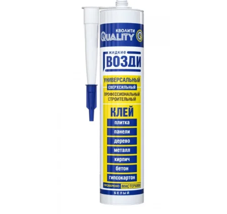Клей жидкие гвозди Кволити Универсальный белый 420г