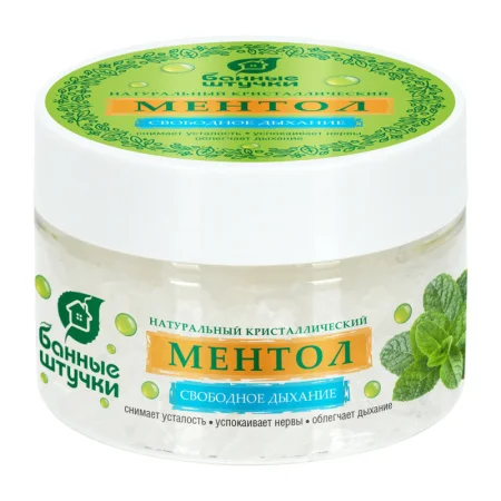 Ментол натуральный кристаллический в банке, 50 г, для бани и сауны "Банные штучки" 41477 *1/5