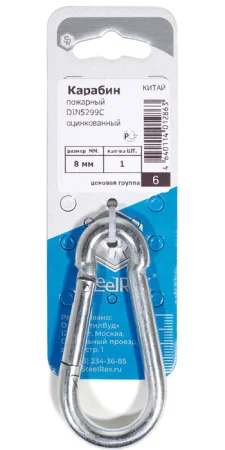 Карабин пожарный DIN 5299C, цинк 12 мм уп. - 1 шт. SteelRex