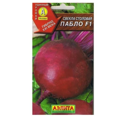 Свекла Пабло F1, 1г (Аэлита) А0468 *1
