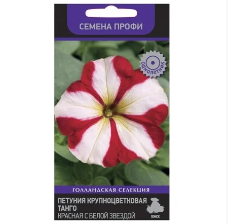 Петуния крупноцветковая Танго Красная с белой звездой 15шт. (Поиск) R8525 *1