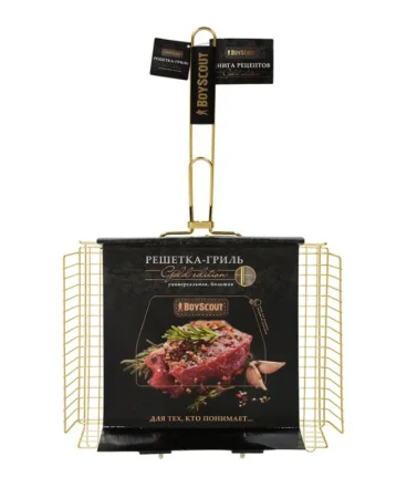 Решетка-гриль большая Boyscout Gold 61909 картонный веер 65(+5)x42x32x5,5 cм