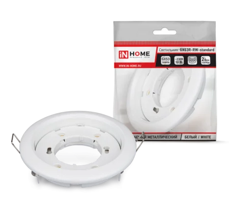 Светильник точечный GX53R-standard In Home