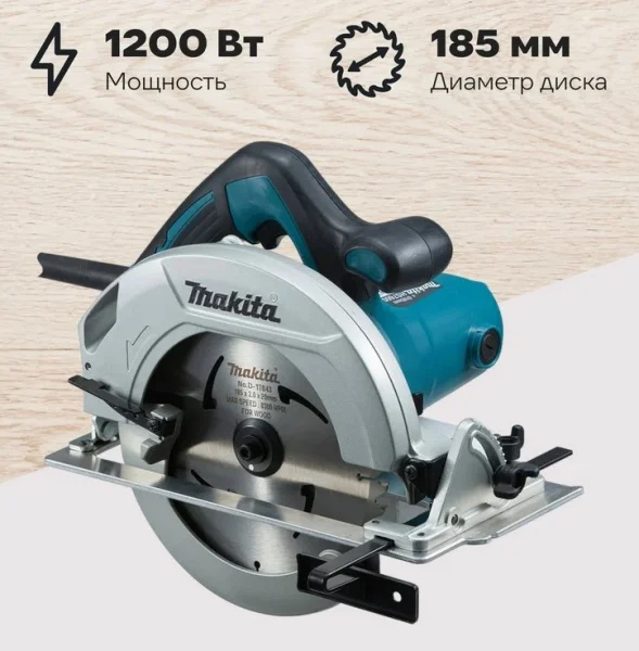 Пила дисковая Makita HS7600