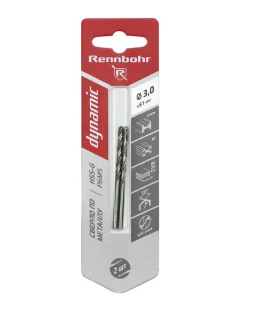 Сверло по металлу ЦХ, 3,0х61мм, HSS-G, P6M5, уп-2шт. Rennbohr Dynamic Card 675030 *1