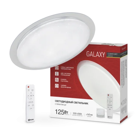 Светильник светодиодный COMFORT GALAXY 125Вт 3000-6500К 10000лм 230В 565х80мм с пультом ДУ 469061205