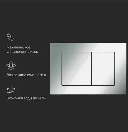 Клавиша д/инсталляции пласт. "PrimeFit S" хром. глянц. I090251 (Am.Pm) *1