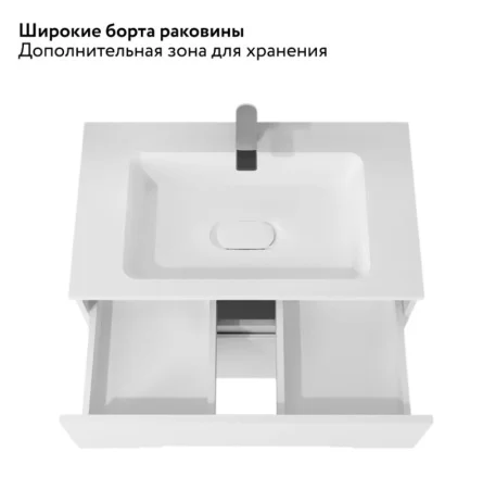 Раковина Modul 80 Mol.08.80/W белый