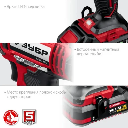 Дрель-шуруповерт аккумуляторная Зубр ДШЛ-185-22 18В, 2 АКБ, 2 Ач, в кейсе