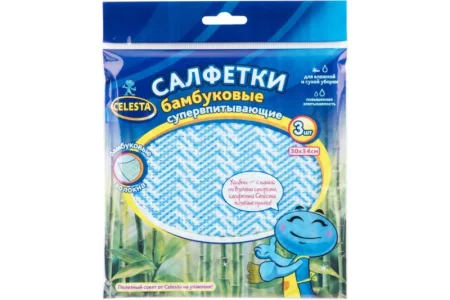Celesta Салфетки бамбуковые супервпитывающие, 3 шт.