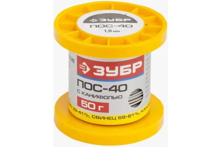ЗУБР  50 г, 1 мм, трубка, ПОС 40, припой (55451-050-10C)
