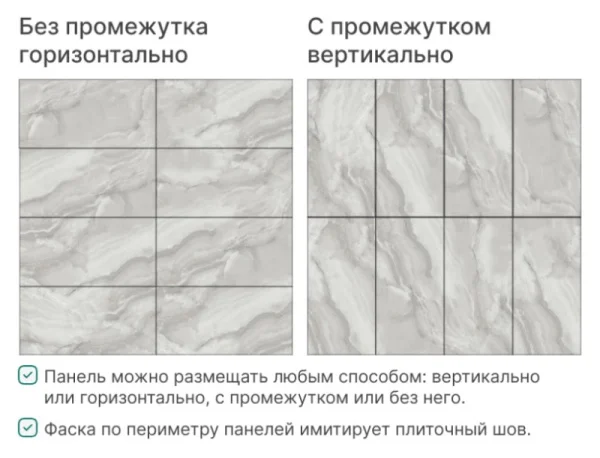 Панель SPC глянец Stella Kerama Плайя серый 560х280х2,5мм