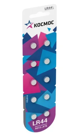 Элемент питания алкалиновый "таблетка" LR44/AG13 для часов (блистер 10 шт) KOCG13(LR44)10BL Космос