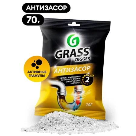 Средство для прочистки труб "Digger grannules" (саше 70гр)/12