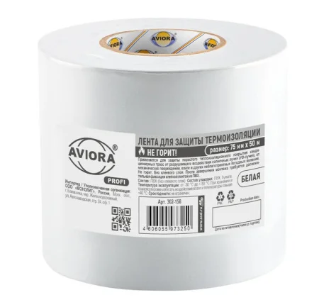 Лента для защиты термоизоляции 75мм*50м Aviora Proffi New /24 302-158