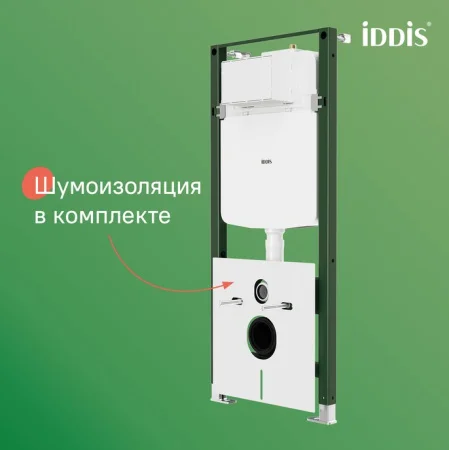 Комплект инсталляции для подвесного унитаза Iddis Profix Air PRA0000i32