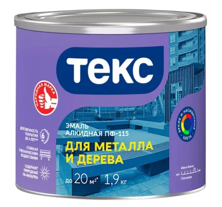 Эмаль ПФ-115 Текс для металла и дерева/ОПТИМУМ светло-серая глянцевая 1,9кг