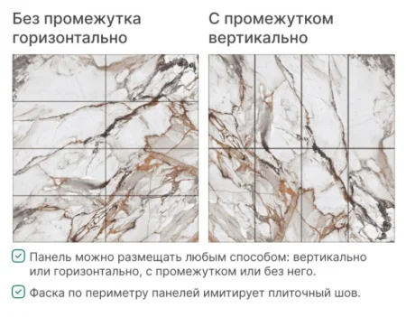 Панель SPC глянец Stella Kerama Капрая 560х280х2,5мм