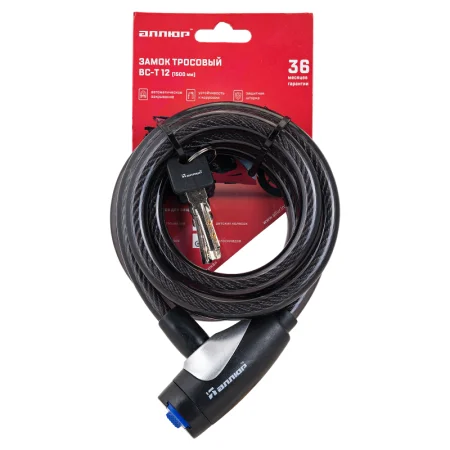 Замок навесной АЛЛЮР ВС-Т 12 (1500 мм) с тросом