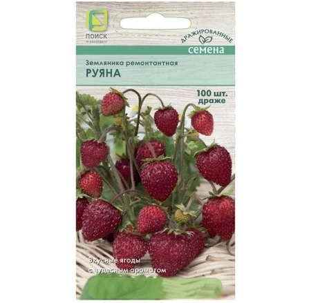 Земляника ремонтантная Руяна драже 100шт. (Поиск) R7983 *1